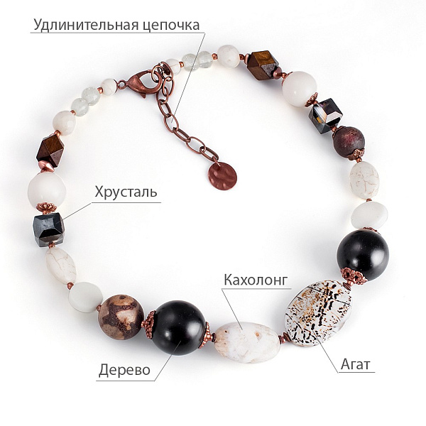 Колье (Кахолонг, агат, палисандр.дерево, хрустальн.стекло, ) 10113131 Россия